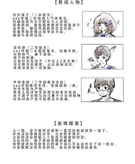 韩剧善良的姑娘