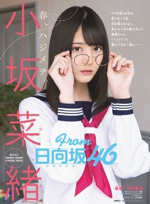 港片《饺子》
